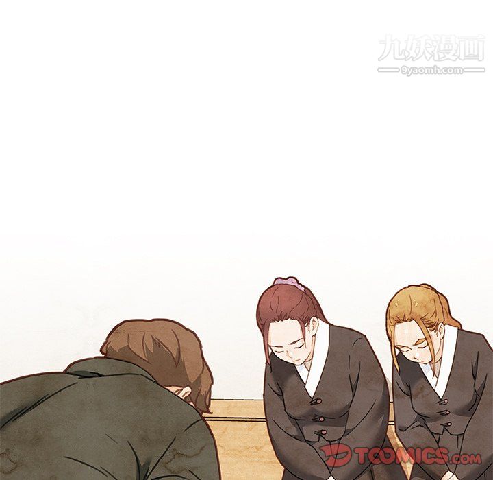 戀你如初戀第92話