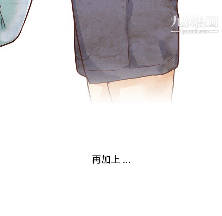 恋你如初恋第92话