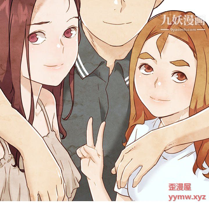 恋你如初恋第92话