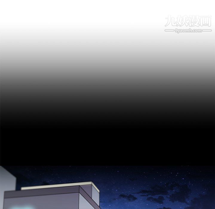 戀你如初戀第92話