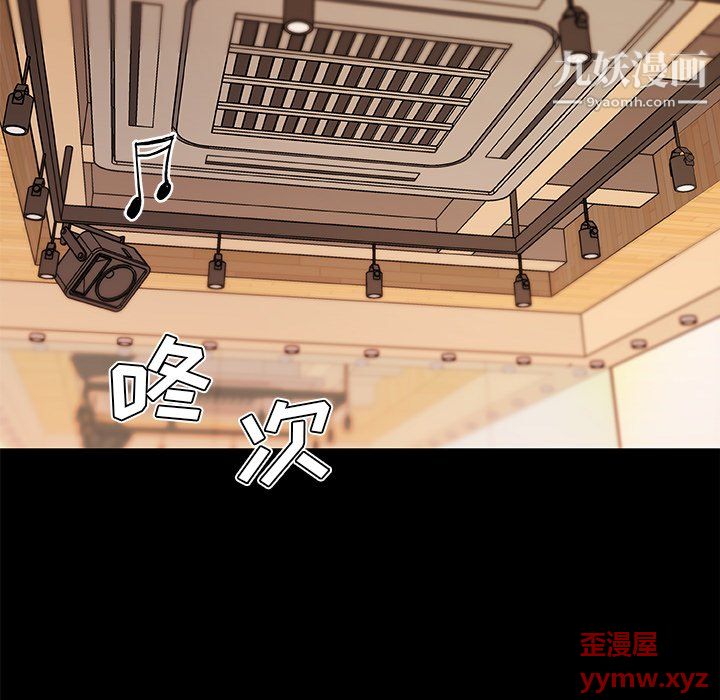 恋你如初恋第92话