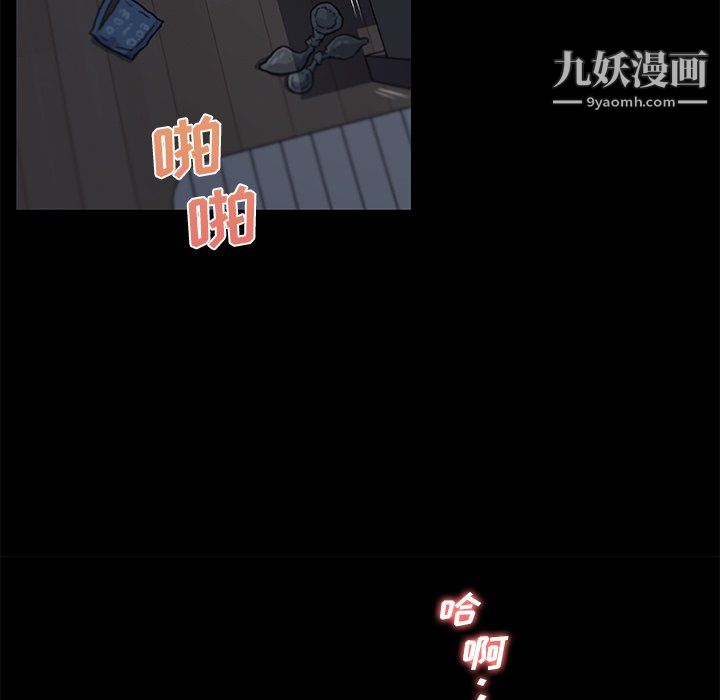 恋你如初恋第92话