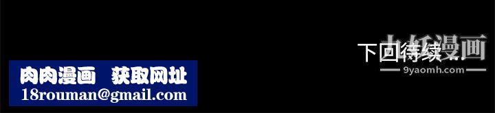 恋你如初恋第92话