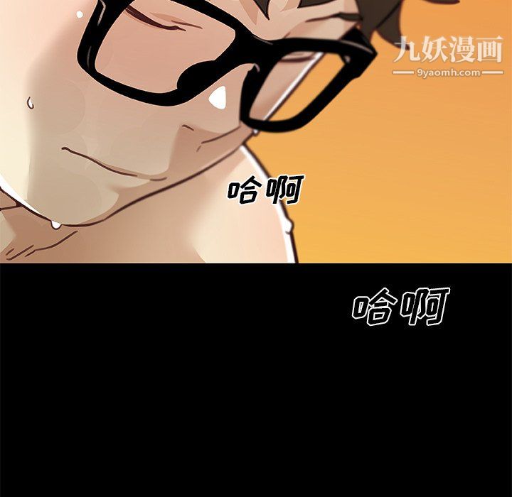 恋你如初恋第92话