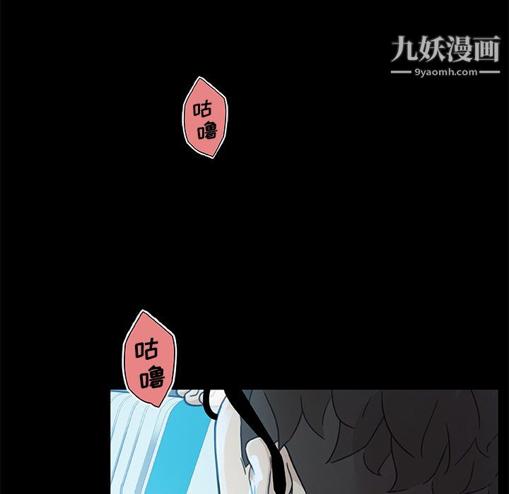 戀你如初戀第93話