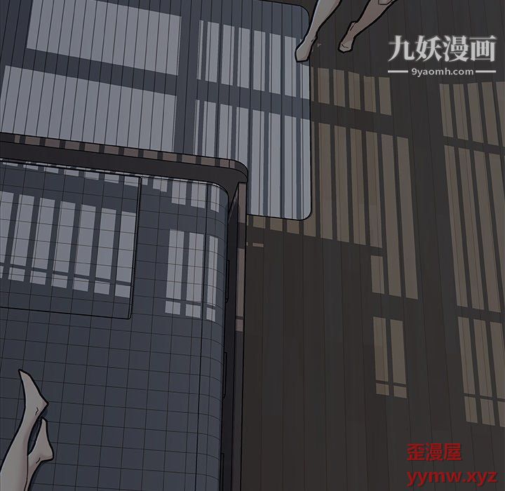 戀你如初戀第93話