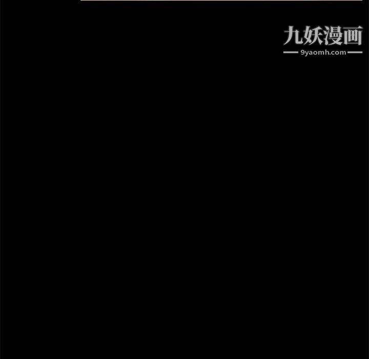 戀你如初戀第93話