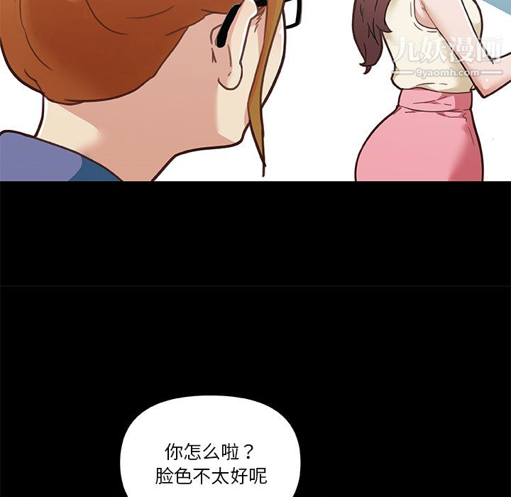 戀你如初戀第93話