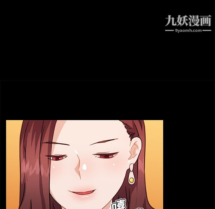 戀你如初戀第93話