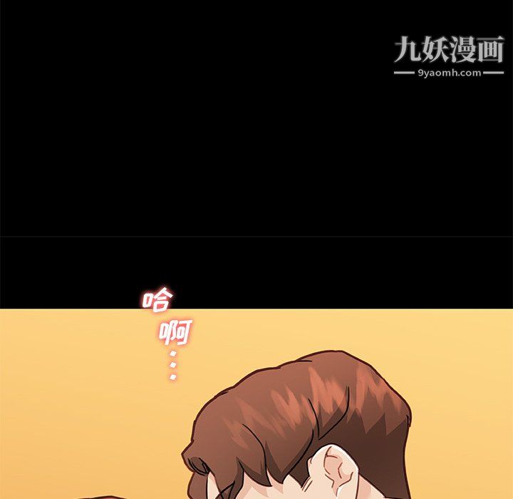 戀你如初戀第93話