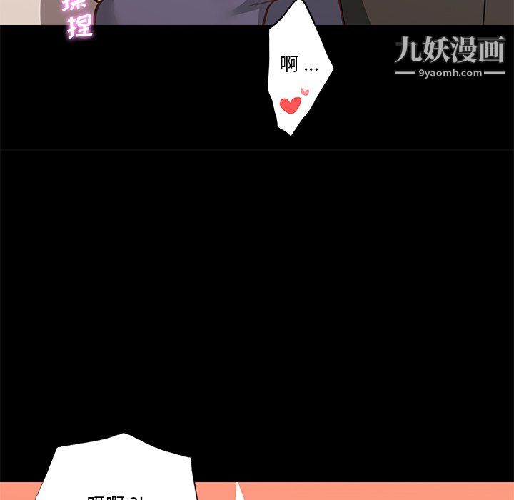 恋你如初恋第93话