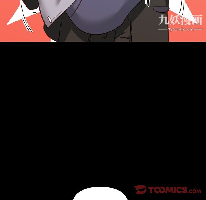 戀你如初戀第94話