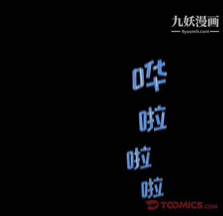 恋你如初恋第94话