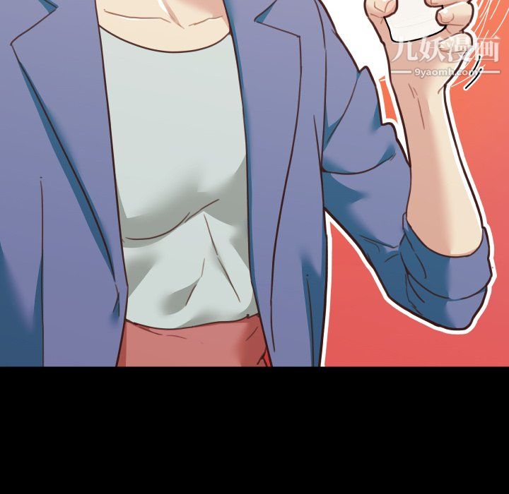 戀你如初戀第94話