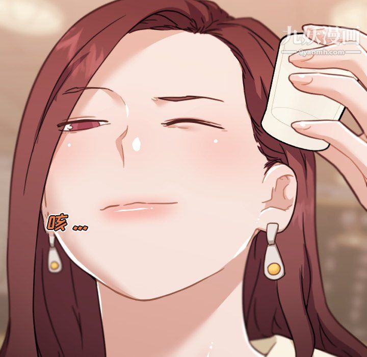 恋你如初恋第94话