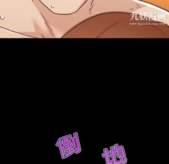 恋你如初恋第94话