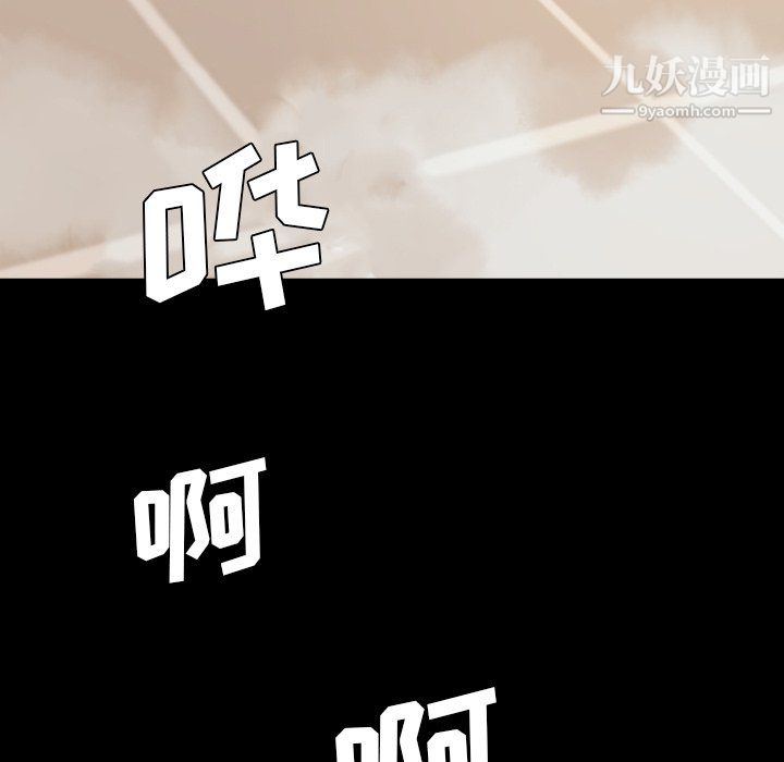 戀你如初戀第94話