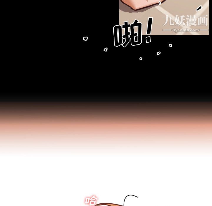 戀你如初戀第94話