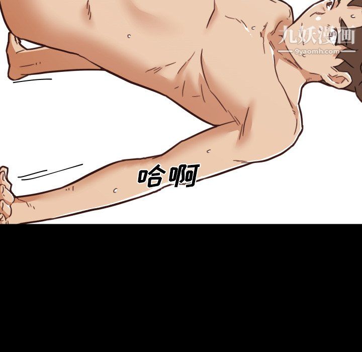 恋你如初恋第94话