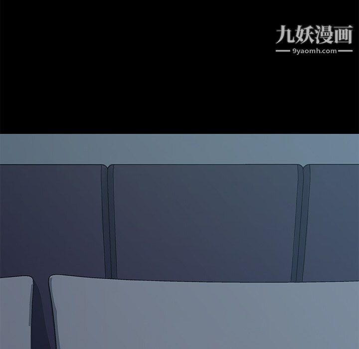 恋你如初恋第95话