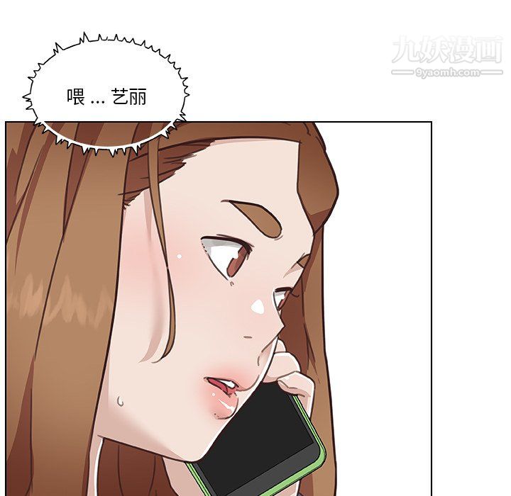 恋你如初恋第95话