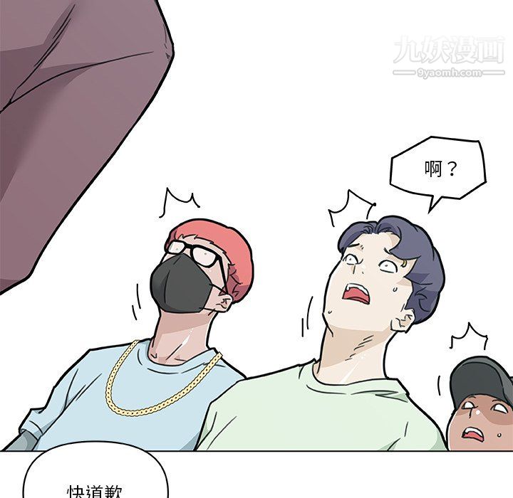 恋你如初恋第96话