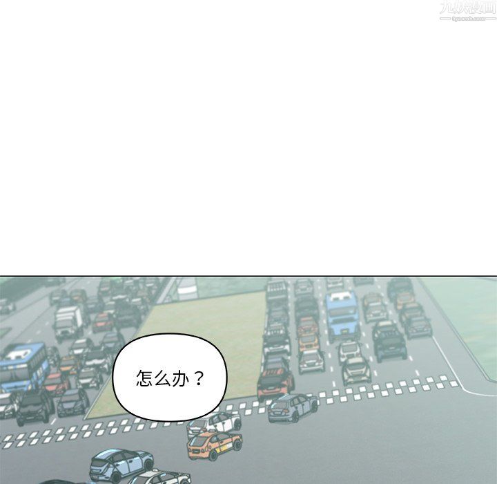 戀你如初戀第97話