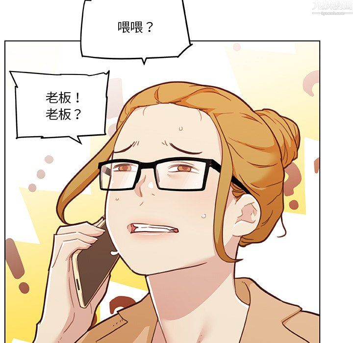 戀你如初戀第97話