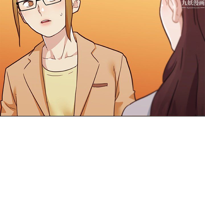 戀你如初戀第97話