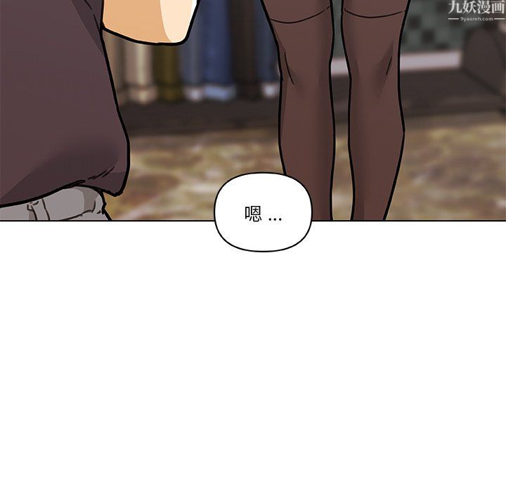 恋你如初恋第97话