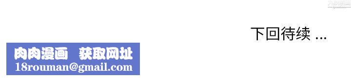 戀你如初戀第97話