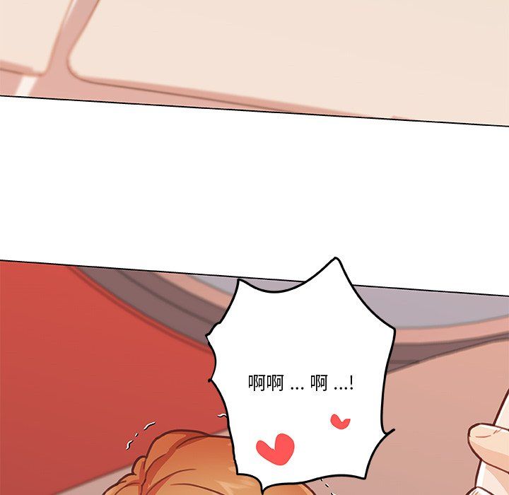 恋你如初恋第98话