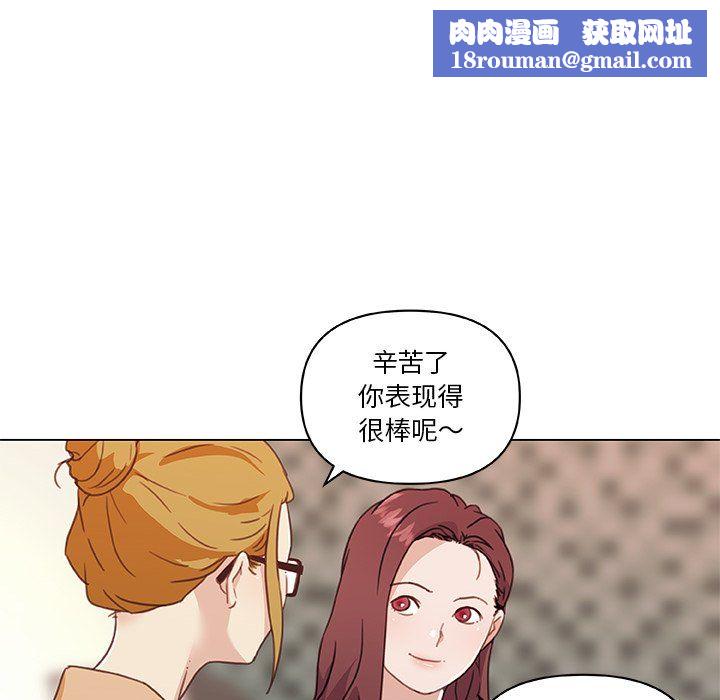 恋你如初恋第98话