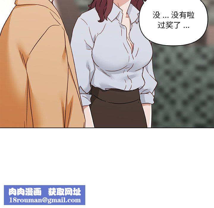 恋你如初恋第98话