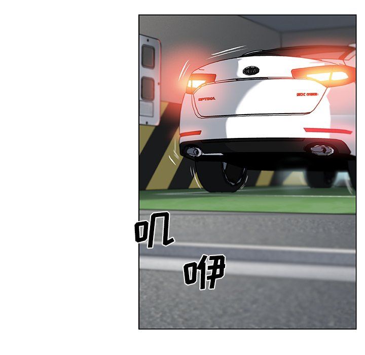 恋你如初恋第98话