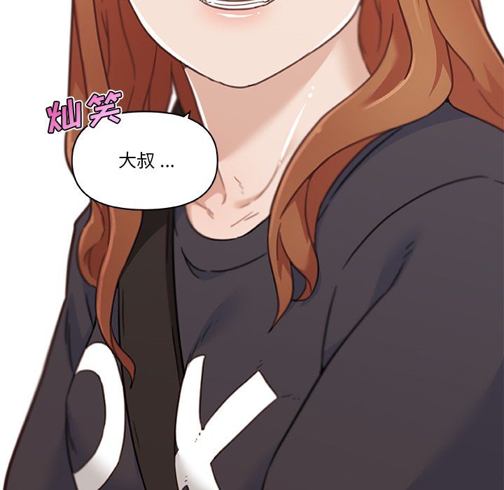 戀你如初戀第98話