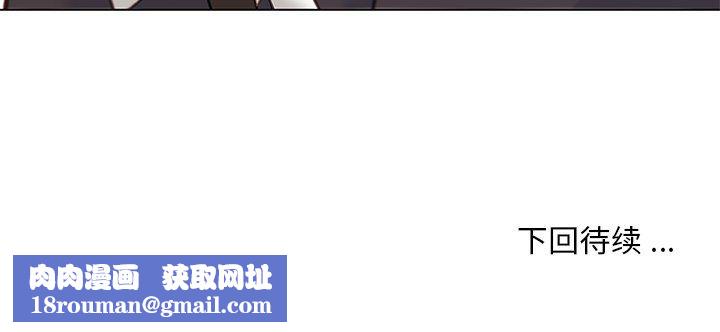 恋你如初恋第98话