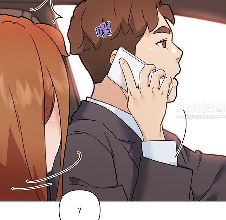 戀你如初戀第99話