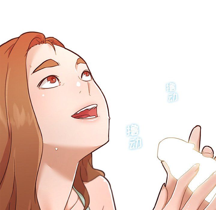 戀你如初戀第99話