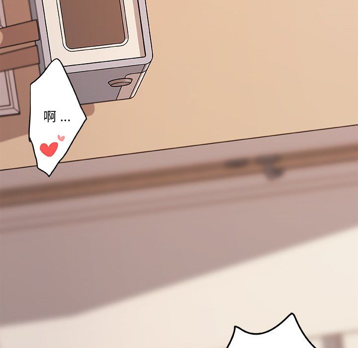 戀你如初戀第99話