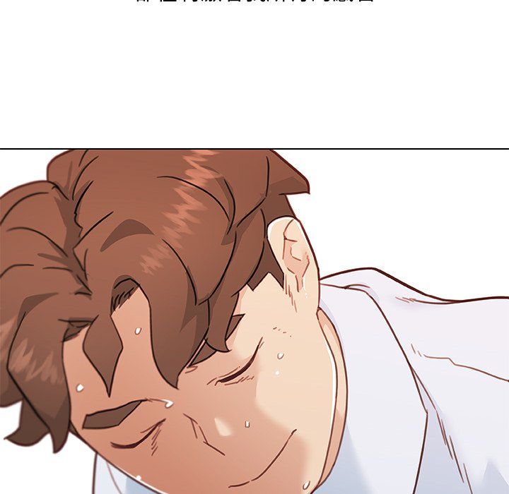 戀你如初戀第99話