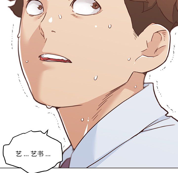 戀你如初戀第99話