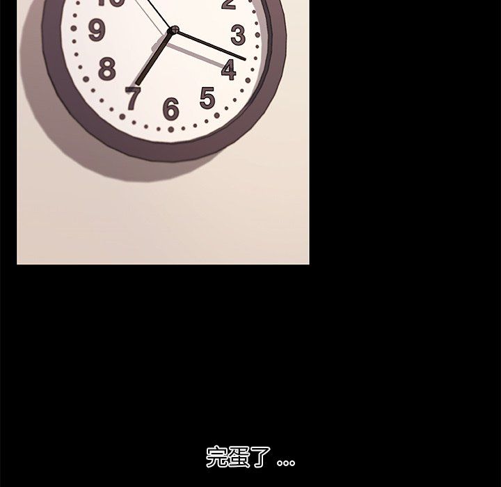 戀你如初戀第99話