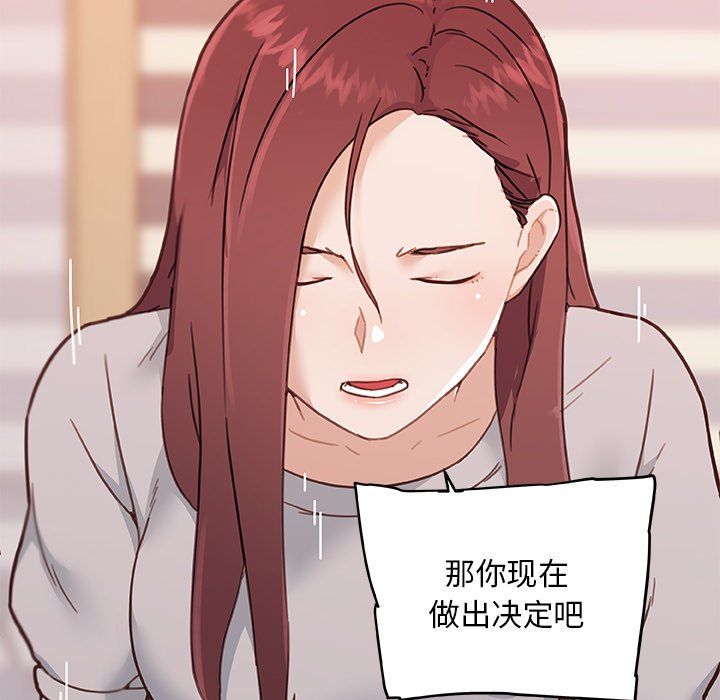 恋你如初恋第100话最终话