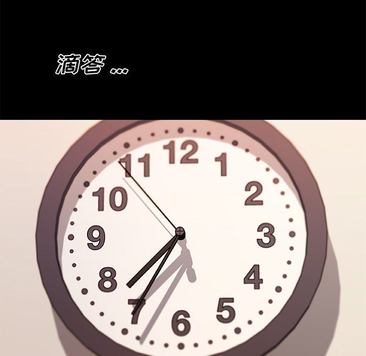 恋你如初恋第100话最终话