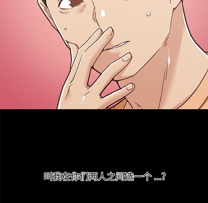 恋你如初恋第100话最终话