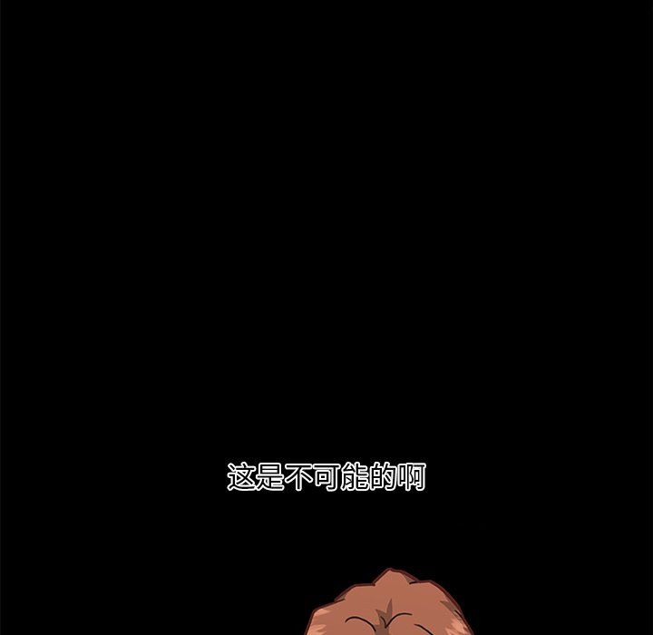 恋你如初恋第100话最终话