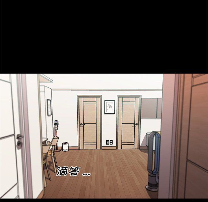 恋你如初恋第100话最终话