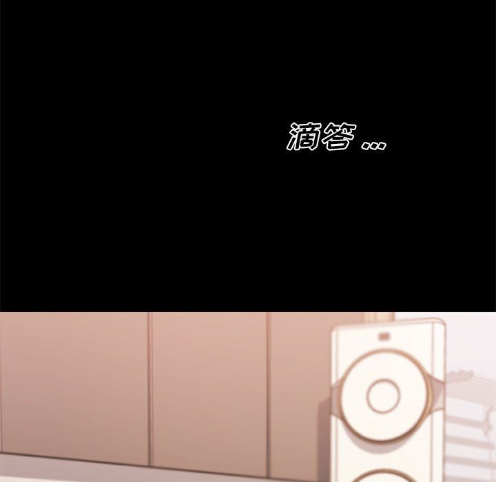 恋你如初恋第100话最终话