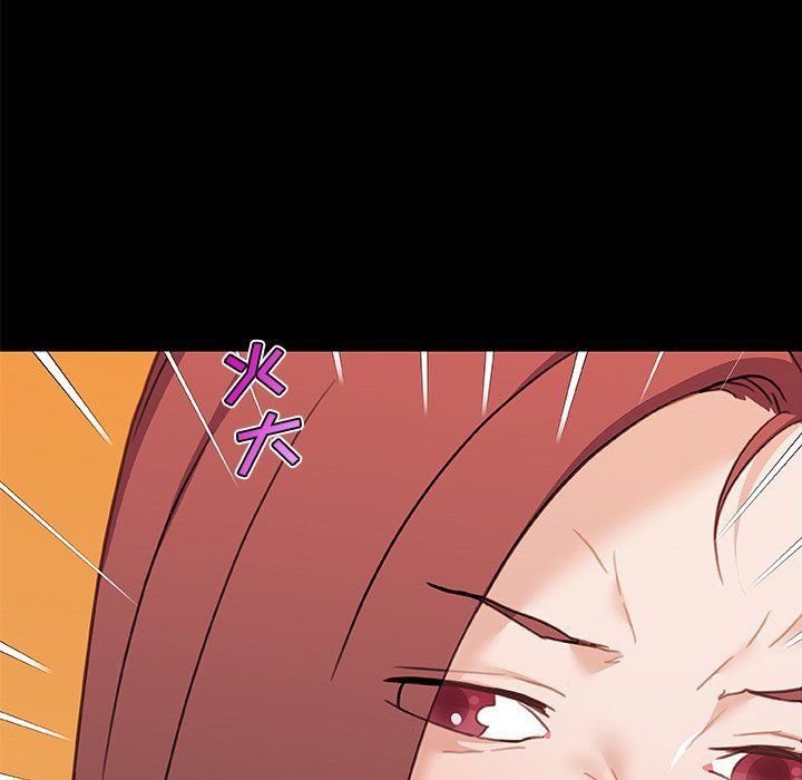 恋你如初恋第100话最终话